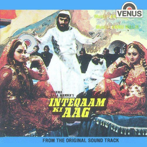 Inteqaam Ki Aag (1986) (Hindi)